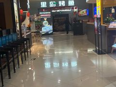 -里岛烤鱼(东港凯虹广场店)
