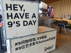 -Seesaw Coffee(朝阳大悦城店)