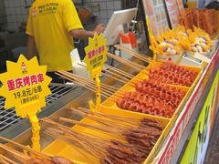 -味子夫鸡柳(三峡广场店)