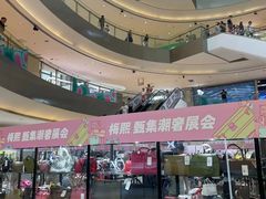 -宝龙城(杭州滨江店)