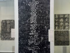 -苏州碑刻博物馆