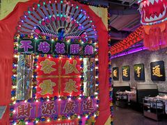 -合景·悠方(成都店)