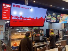 -汉堡王(梅村服务区南店)