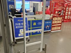 -麦德龙(浦东店)
