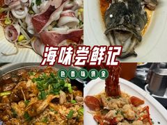 -鑫悦楼煎蟹·16年海鲜大排档