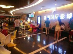 android_upload_pic-潇湘国际影城郴州店