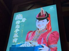 -毡房姑娘·新疆菜·烧烤