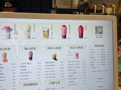 -LELECHA乐乐茶(王府井喜悦店)