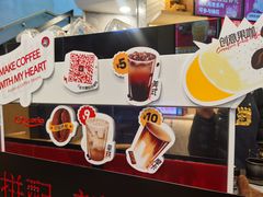 -幸运咖(公园茂直营店)