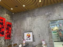 -刘文祥麻辣烫(蛇口店)