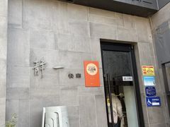 -静一餐厅·湖北菜(前门创始店)