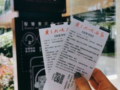 -广东大峡谷