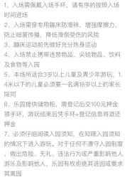 -反弹蹦床公园·亲子乐园·团建·派对(青岛融创茂店)