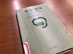 -上海市静安区图书馆(新闸路馆)