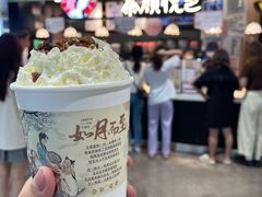 -茶颜悦色(五一里1号口店)