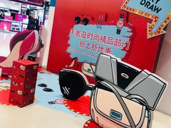 -王权免税店(普吉市区店)