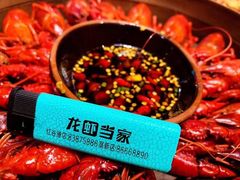 极品蒸虾-龙虾当家·大排档(红谷滩五中店)