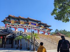 -二一九公园