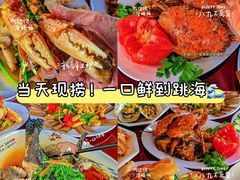 -岛中岛·海鲜大排档·万宁老字号(东澳店)