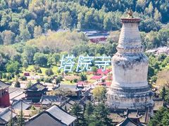 -五台山风景名胜区