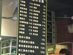 -广慈小吃铺沪味佳饭堂