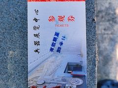 -中国北方国际射击场