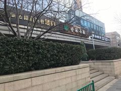 -卓拓健身普拉提运动中心(总店)