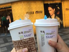-TPLUS茶家(上海商城南京西路店)