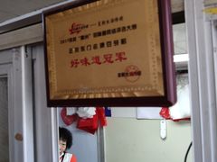 -正宗东门老牌豆芽粉