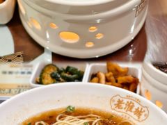 -老淮城·长鱼面(河下古镇店)