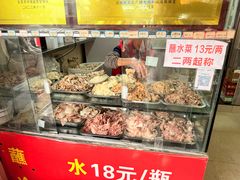 -汝萍传统蘸水菜(春华路总店)
