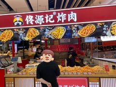 -食悦天美食广场(西安CityOn熙地港购物中心店)
