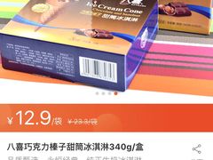 -大润发(浒关店)