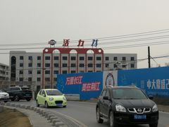 -五一路米粉(三湾路形象店)