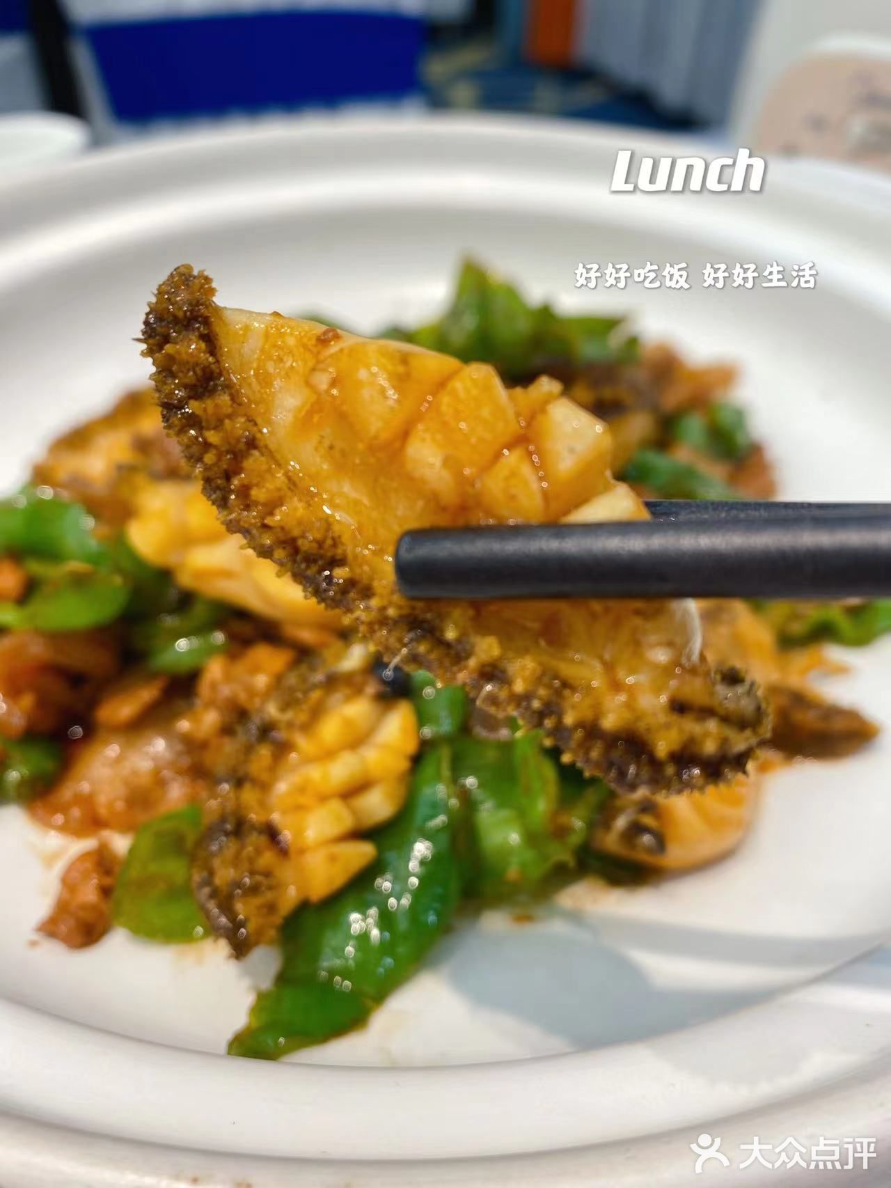 探味海鲜[加油]