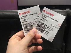 -大光明丽星VIP影城(昌里路杜比全景声店)