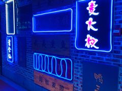 -麦大叔·福建客家菜(东百中心MINI店)