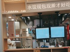 -喜家德虾仁水饺(华强天虹店)