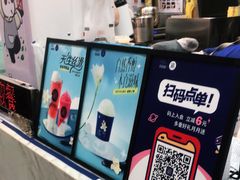 -茶百道(花城汇中区店)