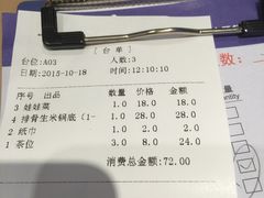 -海大大蒸汽海鲜餐厅·粤菜·特色小炒(欢乐颂店)