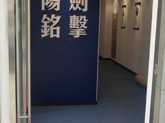 -北京阳铭国际击剑俱乐部