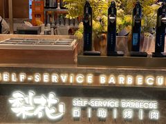 -梨花自助烤肉(西三旗万象汇黑金店)