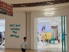 -上海七宝领展广场
