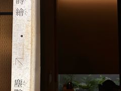 -隐溪茶馆(金虹桥店)