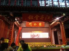 景观位-江宁会馆(劈柴院店)
