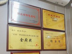 -龙香居海鲜浑锅家常菜·特色驴肉