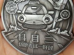 -乔森驾校(杨家坪总校)