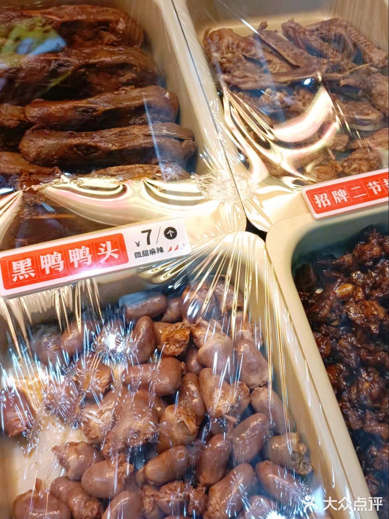 过年囤货之绝味鸭舌