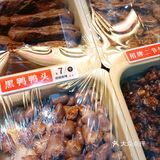 过年囤货之绝味鸭舌