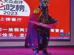 -土灶人家柴火鸡(都江堰店)